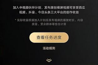 海沃德：科比曾对我说 如果不做到最好 那打球到底为了什么？