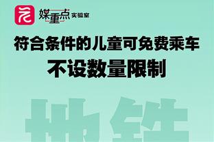 「直播吧评选」12月26日NBA最佳球员